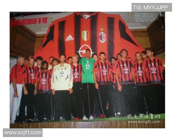 足球周刊米兰深度解析AC米兰新赛季战术布局与球员动态