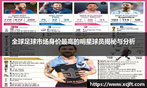 球速体育平台登录入口